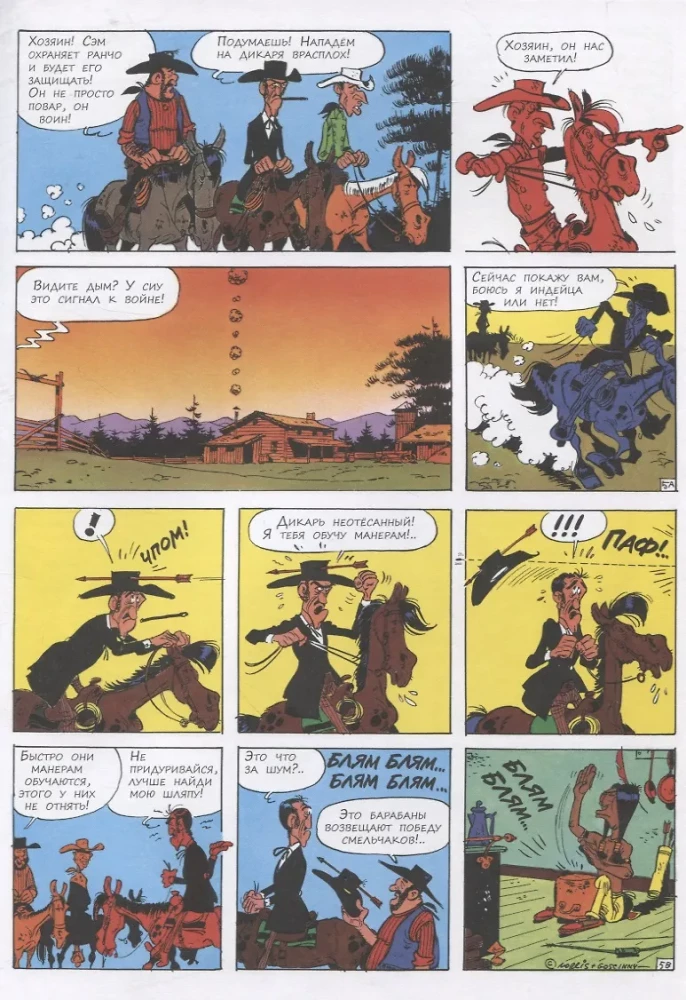 Die Zarte
