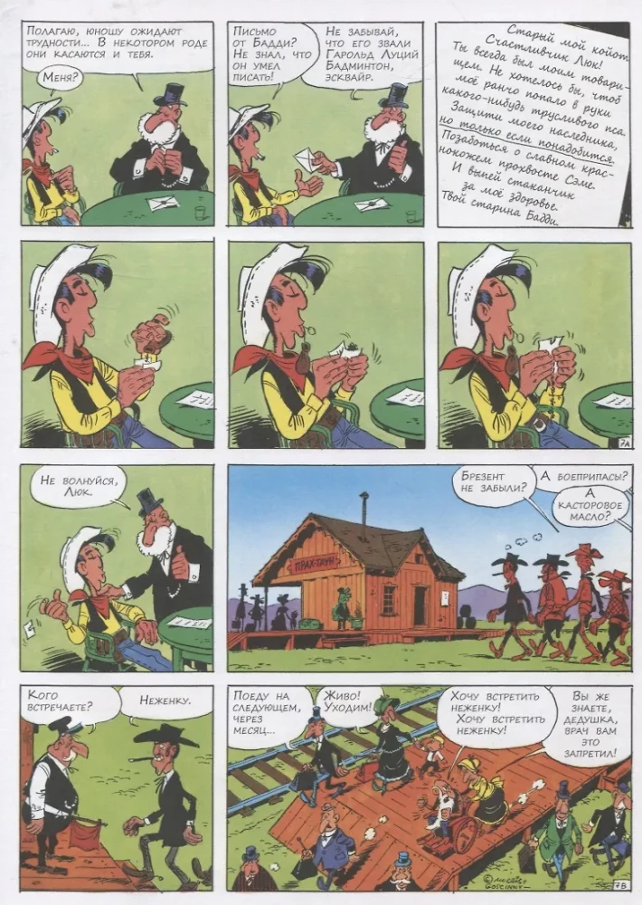 Die Zarte