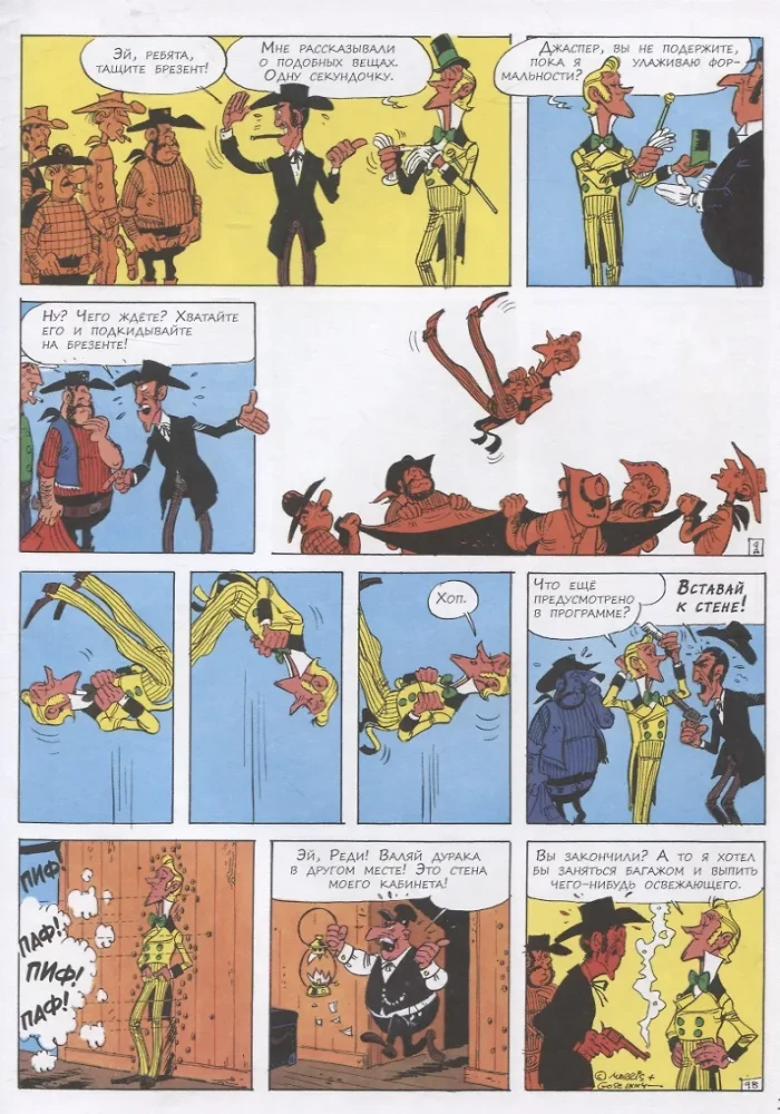 Die Zarte
