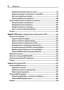 Black Hat Go. Programmierung für Hacker und Pentester