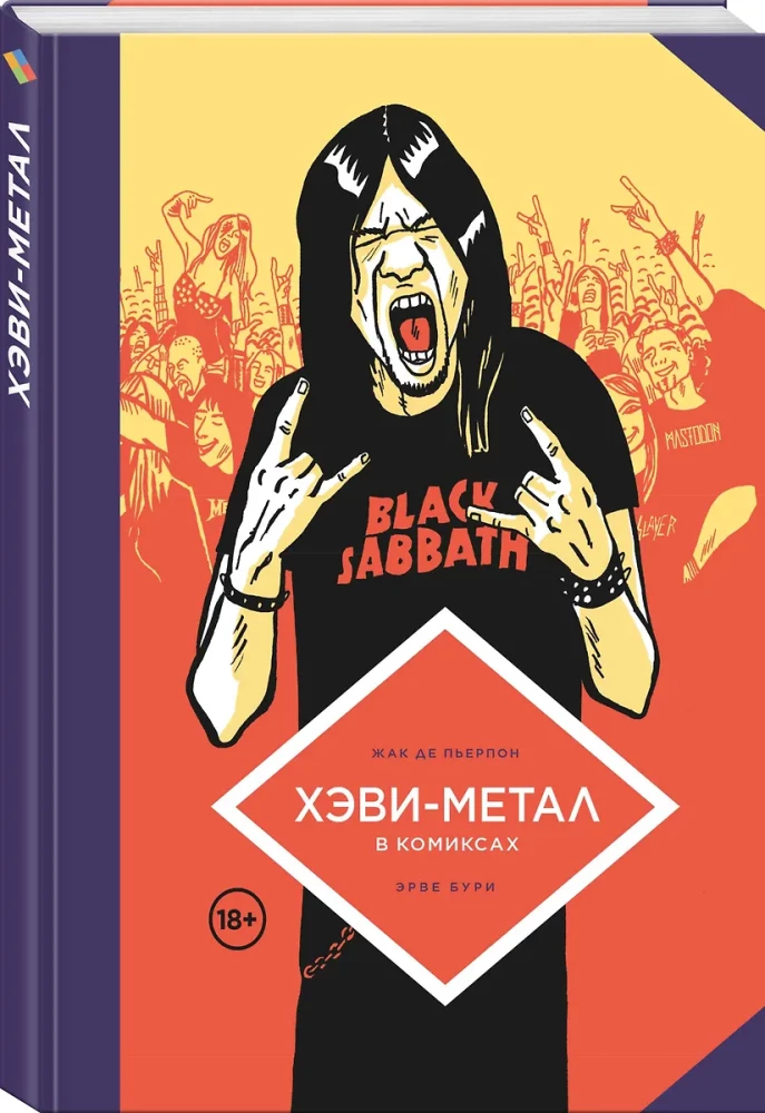 Heavy Metal komiksos