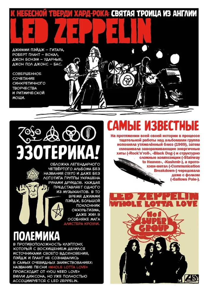 Heavy Metal komiksos