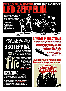 Heavy Metal komiksos