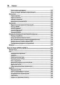 Izveidojiet dinamiskas tīmekļa vietnes, izmantojot PHP, MySQL, JavaScript, CSS un HTML5