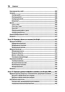 Izveidojiet dinamiskas tīmekļa vietnes, izmantojot PHP, MySQL, JavaScript, CSS un HTML5