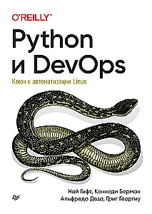 Python un DevOps. Atslēga uz Linux automatizāciju