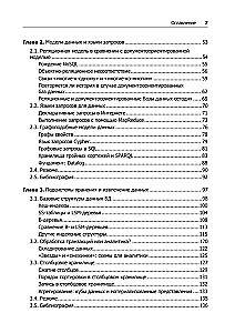 Hochlastanwendungen. Programmierung, Skalierung, Unterstützung
