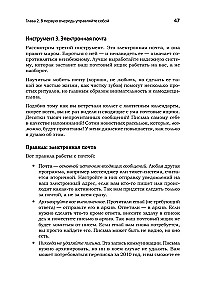 Karriere als Software Engineering Manager. Effektive Teamleitung von Softwareentwicklern