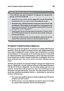 Karriere als Software Engineering Manager. Effektive Teamleitung von Softwareentwicklern