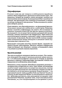 Karriere als Software Engineering Manager. Effektive Teamleitung von Softwareentwicklern