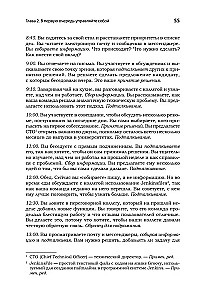 Karriere als Software Engineering Manager. Effektive Teamleitung von Softwareentwicklern