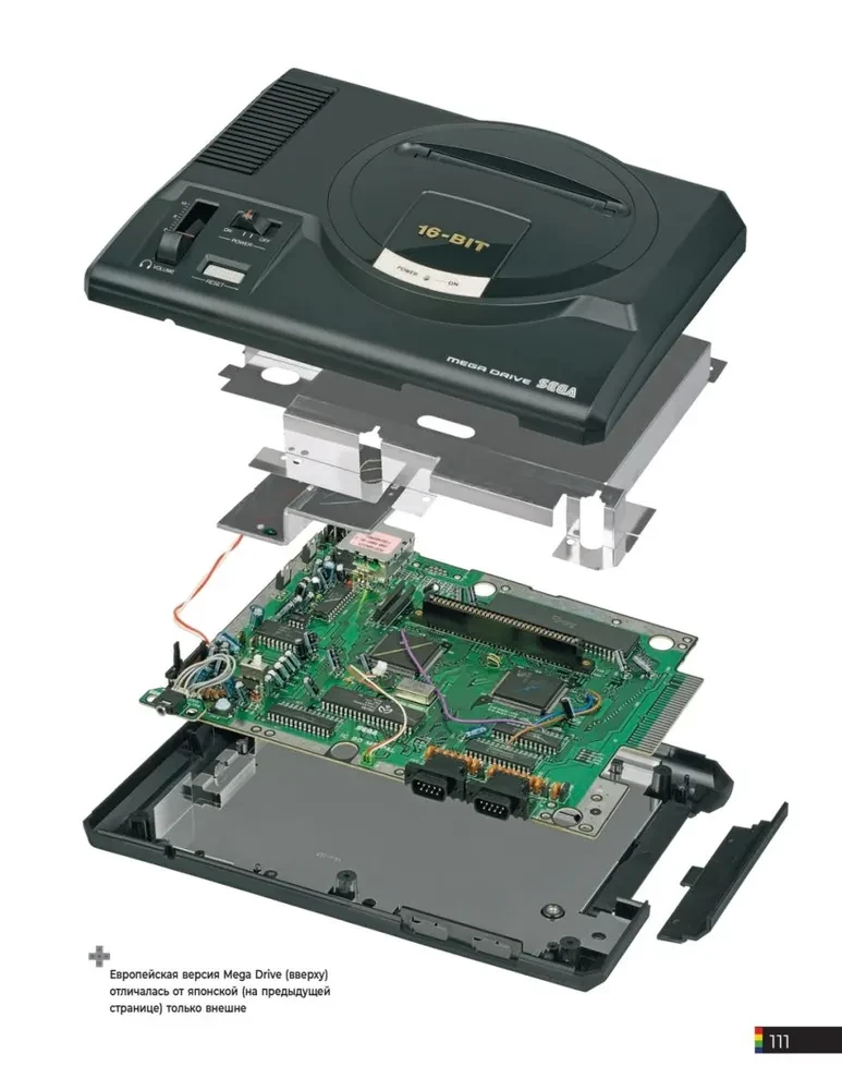 The Game Console 2.0: The History of Consoles from Atari to Xbox