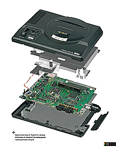 The Game Console 2.0: The History of Consoles from Atari to Xbox