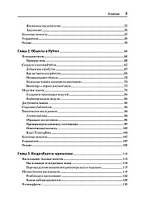 Objektorientētais Python
