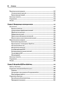 Objektorientētais Python