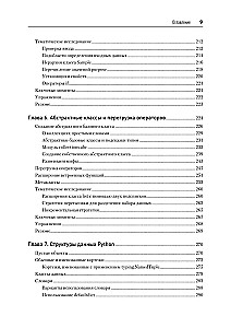 Objektorientētais Python