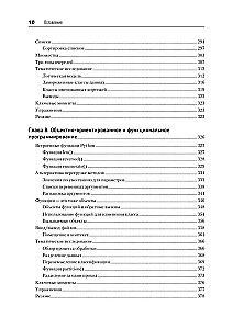 Objektorientētais Python