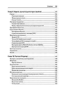 Objektorientētais Python