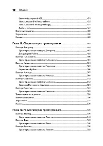 Objektorientētais Python