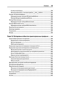 Objektorientētais Python
