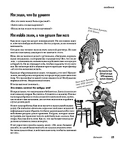 Head First. Izpētām HTML un CSS
