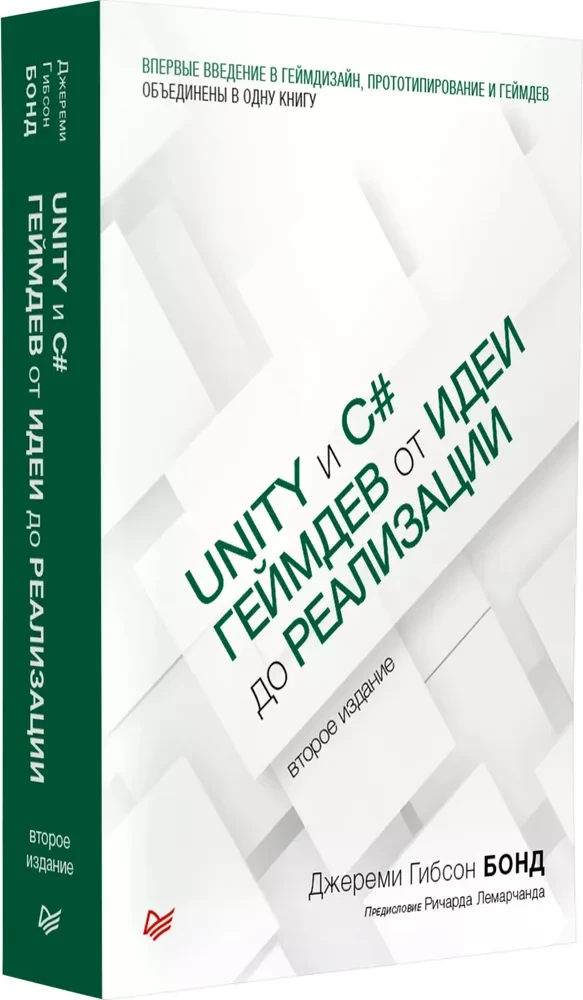 Unity und C#. Game Dev von der Idee zur Umsetzung