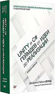 Unity und C#. Game Dev von der Idee zur Umsetzung