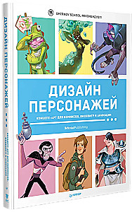 Charakterdesign. Konzeptkunst für Comics, Videospiele und Animation