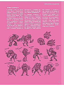 Charakterdesign. Konzeptkunst für Comics, Videospiele und Animation