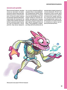 Charakterdesign. Konzeptkunst für Comics, Videospiele und Animation