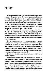 Hulendarz 2.0 Kapitałowe zmiany