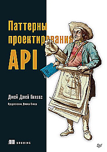 Entwurfsmuster für APIs
