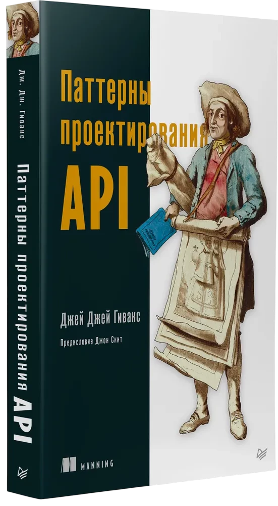 Entwurfsmuster für APIs
