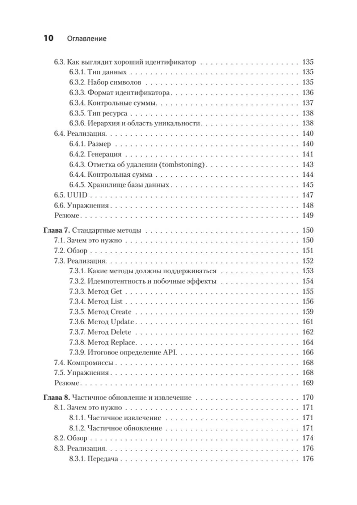 Entwurfsmuster für APIs