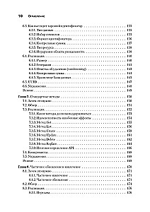 Entwurfsmuster für APIs