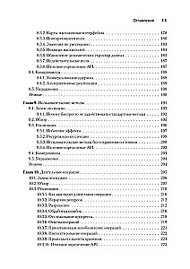 Entwurfsmuster für APIs