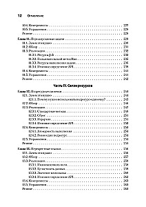 Entwurfsmuster für APIs