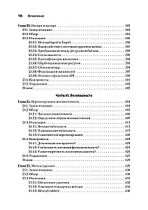 Entwurfsmuster für APIs