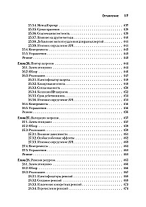 Entwurfsmuster für APIs