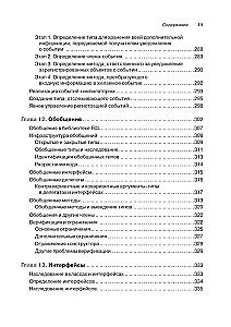 CLR caur C#. Programmēšana Microsoft .NET Framework 4.5 platformā C# valodā