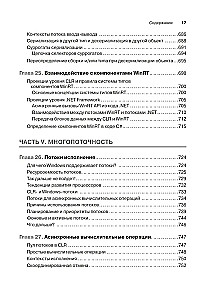 CLR caur C#. Programmēšana Microsoft .NET Framework 4.5 platformā C# valodā