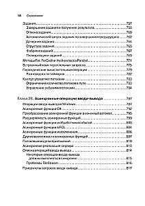 CLR caur C#. Programmēšana Microsoft .NET Framework 4.5 platformā C# valodā