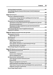 Moderner Ansatz zur Softwarearchitektur: komplexe Kompromisse