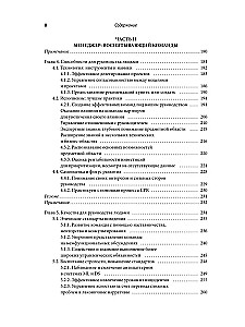 Kā būt veiksmīgam Data Science. Efektīva projektu vadība un profesionālas komandas attīstība