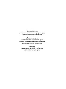 Kā būt veiksmīgam Data Science. Efektīva projektu vadība un profesionālas komandas attīstība
