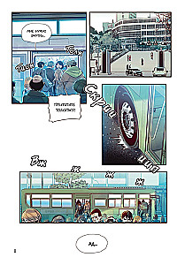 Nekromant-üksik. Manhwa. Köide 1
