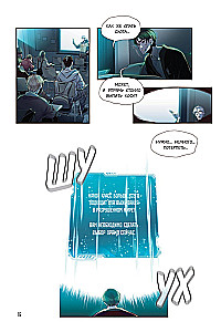 Nekromant-üksik. Manhwa. Köide 1