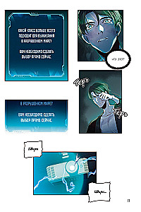 Nekromant-üksik. Manhwa. Köide 1
