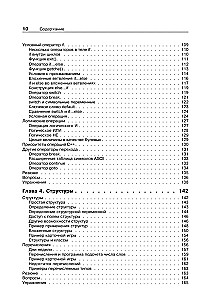 Objektorientierte Programmierung in C++