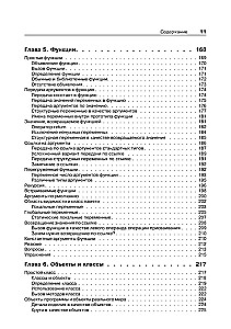 Objektorientierte Programmierung in C++